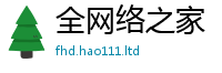 2025新澳门免费传真经2025新澳门免费挂牌灯牌